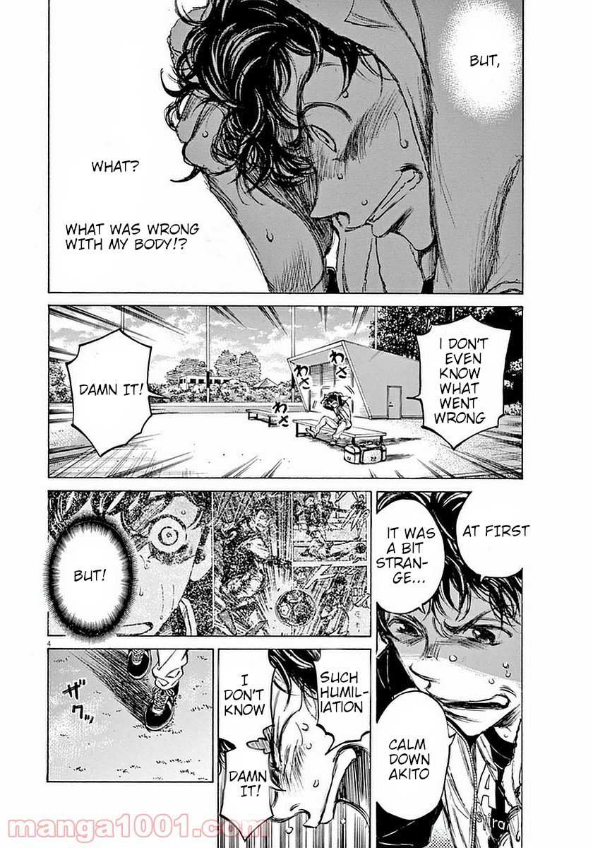 Ao Ashi [ALL CHAPTERS] Chapter 34 3